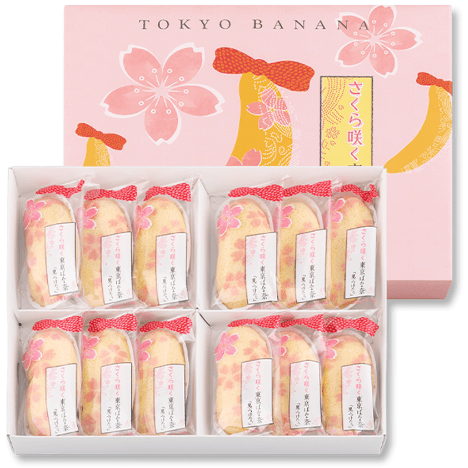 【日本北海道直邮】日本伴手礼首选 TOKYO BANANA东京香蕉蛋糕限定樱花季 樱花味蛋糕12枚入