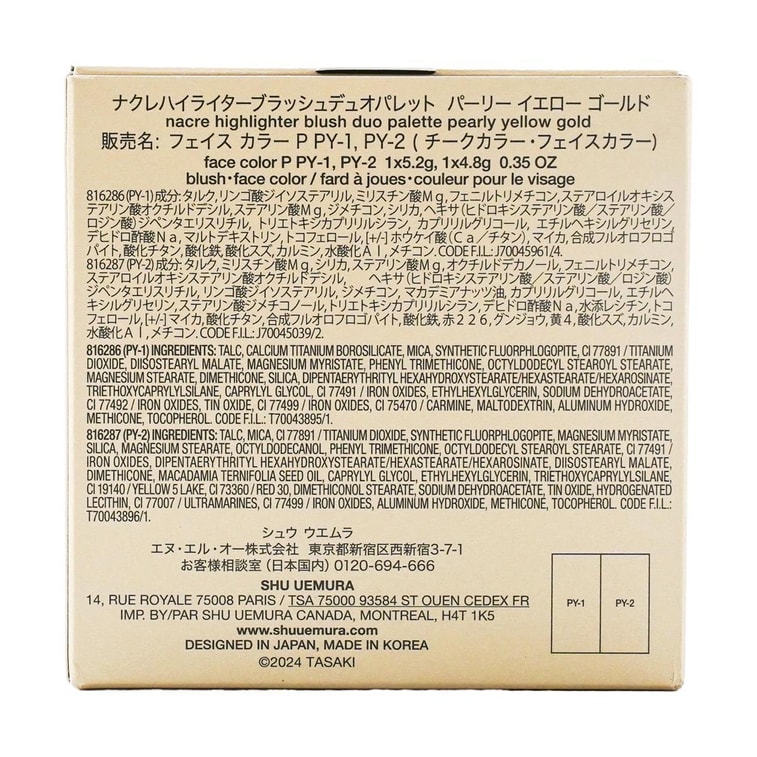 Nacre Highlighter Blush Duo Palette #Pearl Gold, 【2024 Limited Edition TASAKI Luxury Collaboration】 12