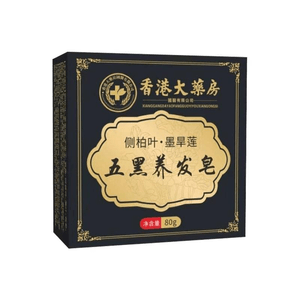 【中国直邮】 香港大药房 抖音同款侧柏叶墨旱莲五黑养发皂发墨旱莲洗发皂 养发固发去屑止痒养发皂 黑盒80g