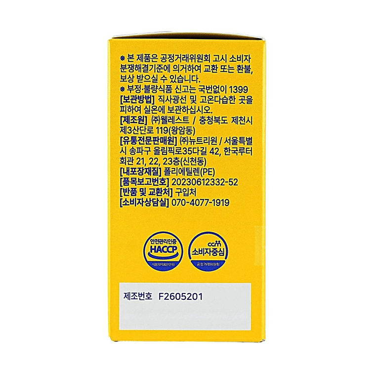 韩国BB LAB 视黄醇VC 1000 抗氧化 提亮肤色 2g*30条 6