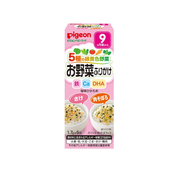 【日本直效郵件】PIGEON 貝親 9個月+寶寶高鈣鐵DHA蔬菜拌飯料 雞肉+鮭魚口味 1.7g*6包