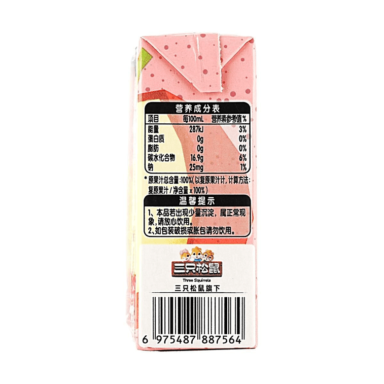 산사나무 열매 발효 주스 음료, 산사나무 열매, 16.9 fl oz (4.23 fl oz x 4개입), 100% 과일 주스 8