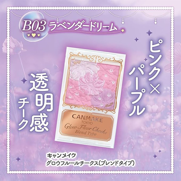 Glow Fleur Cheeks Blush   B03 Lavender Dream 5.3g 4