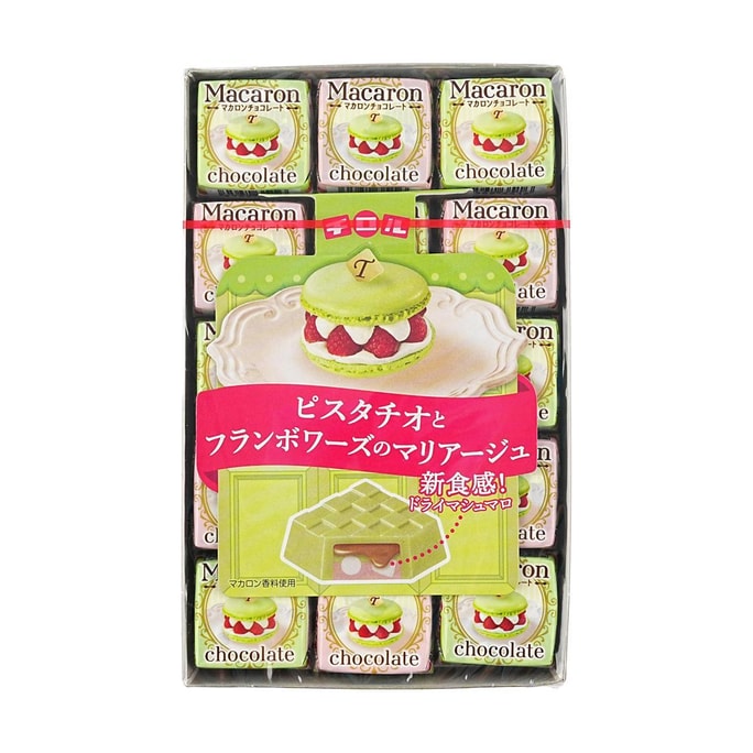 日本TIROL CHOCO松尾 馬卡龍巧克力 冷凍乾燥棉花糖夾心 開心果覆盆子口味 30枚入【季節限定】【再現經典法甜】
