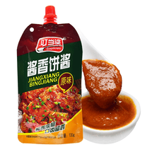 Tujia Sauce Cake Sauce 130g*1 bag Original Egg Filling Pancake Roasted Cold Noodles Barbecue Cooking Multi-purpose Sauce