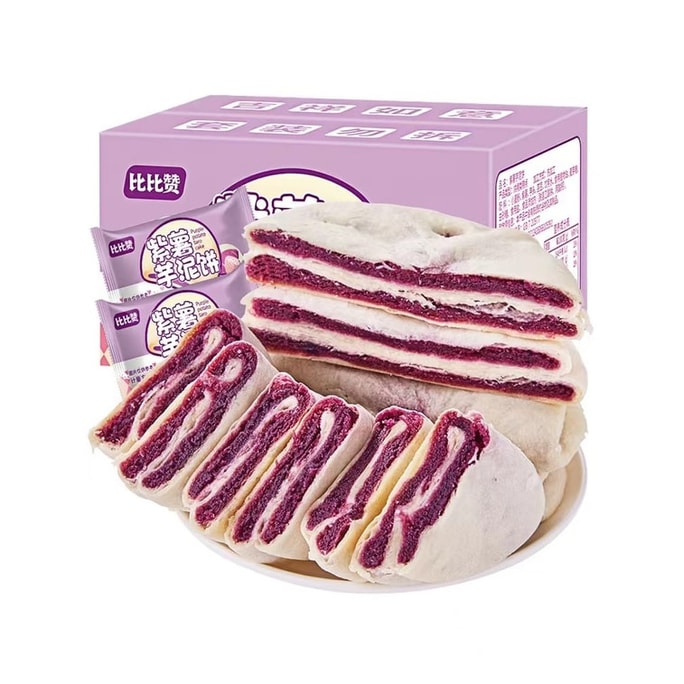 Purple potato taro cake bread Whole box breakfast low fat low calorie snack snack fat food 250g/ box