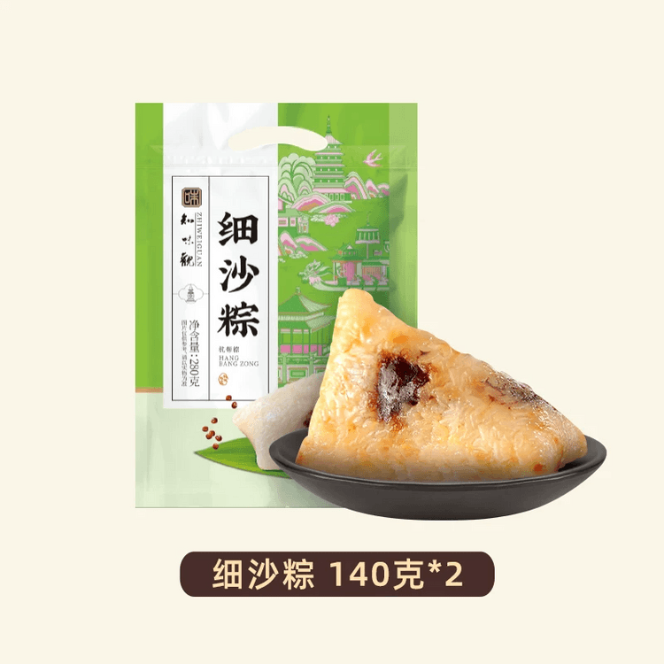 ちまきはちまき様 中国直送】知維冠 あんこ入りちまき、端午節雑穀ちまき、真空パック