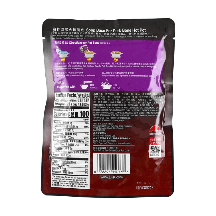 Japanese Style Pork Bone Soup Base - Packaging May Vary, 6.98 oz 4
