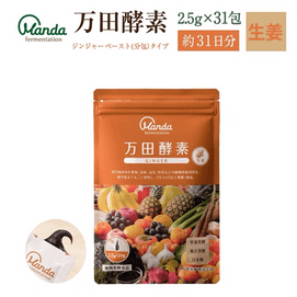 Fermented Enzyme Paste Ginger flavor 2.5g×31Pack