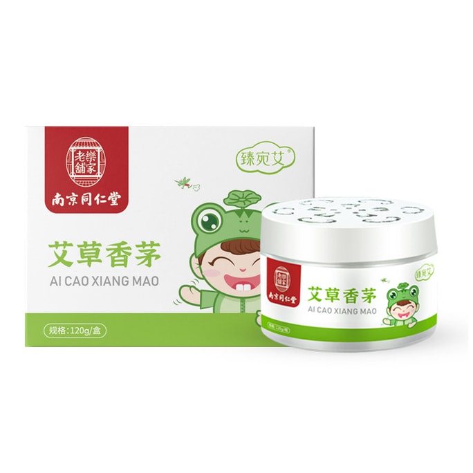 Citronella Mosquito Repellent Indoor Outdoor Anti Mosquito Bug Fly Aromatherapy Gel 120g/bottle