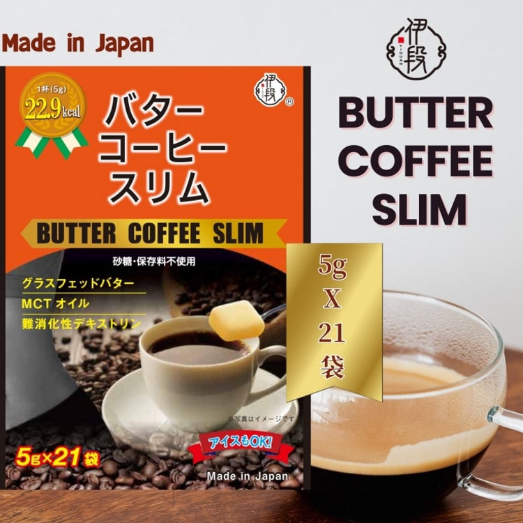 SLIM COFFEE 5袋セット Idan Butter Coffee Slim 5 g X 21 Pcs - Yami.com
