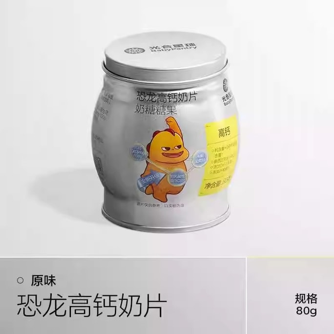 Dinosaur High Calcium Milk Tablets - Imported from New Zealand, featuring cute design for children, 80g per pack of snack.