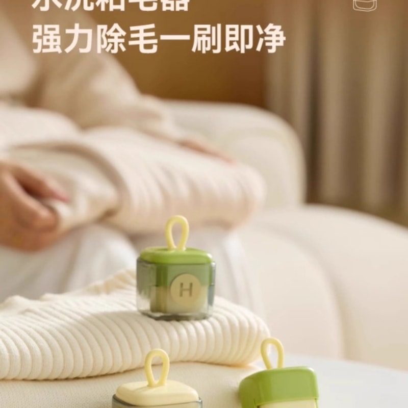 亲太太 可水洗粘毛器 衣物强力除灰去毛方形便携式黏毛器  抹茶绿 一个装