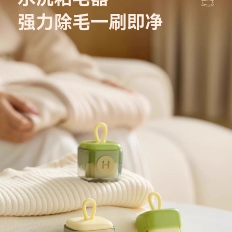 亲太太 可水洗粘毛器 衣物强力除灰去毛方形便携式黏毛器  抹茶绿 一个装 4