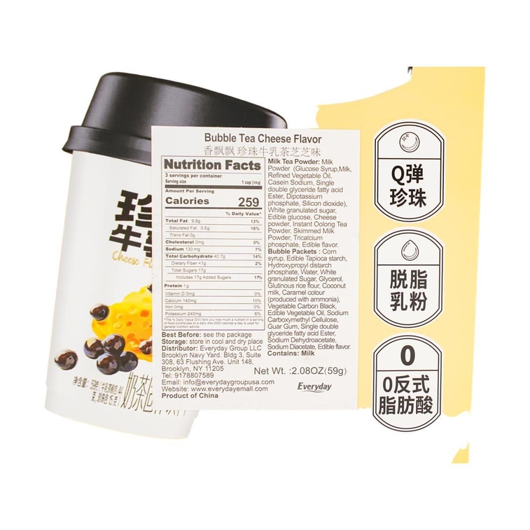 Cheese Flavored Pearl Milk Tea, 2.08 oz * 3 cups 5