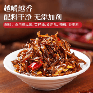 山野掌柜  【爆款限量折扣】五味野生菌 混合口味 组合装【滇味鸡枞菌、香辣鸡枞菌、鲜香鸡枞菌、滇味牛肝菌、香辣牛肝菌】60gX5袋 300g