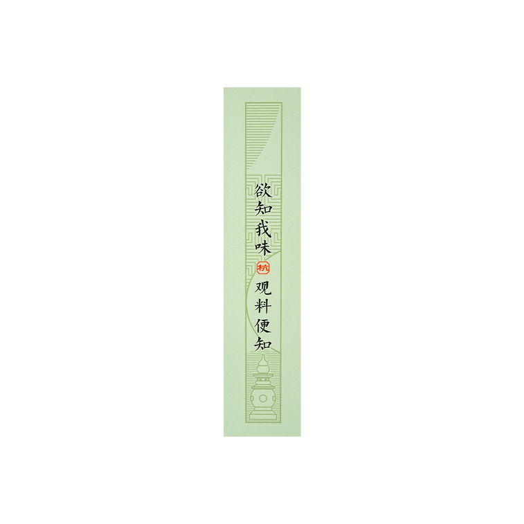 竜井菓子緑茶味150g 7