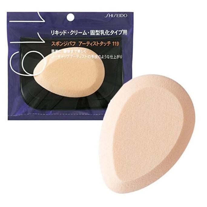 Shiseido Artists Touch Sponge Puff L119 (For Emulsifying Type)