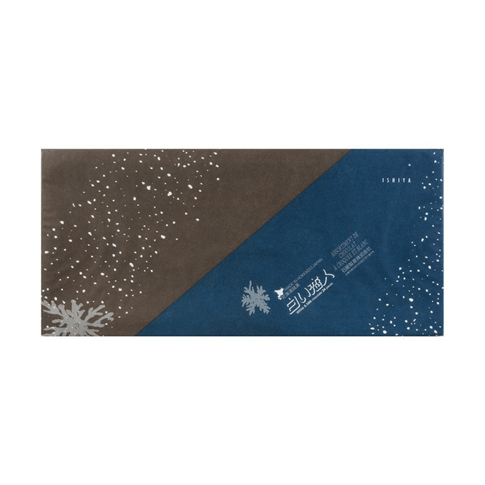 Shiroi Koibito White & Milk Chocolate Cookie Gift Box ,24 Pieces