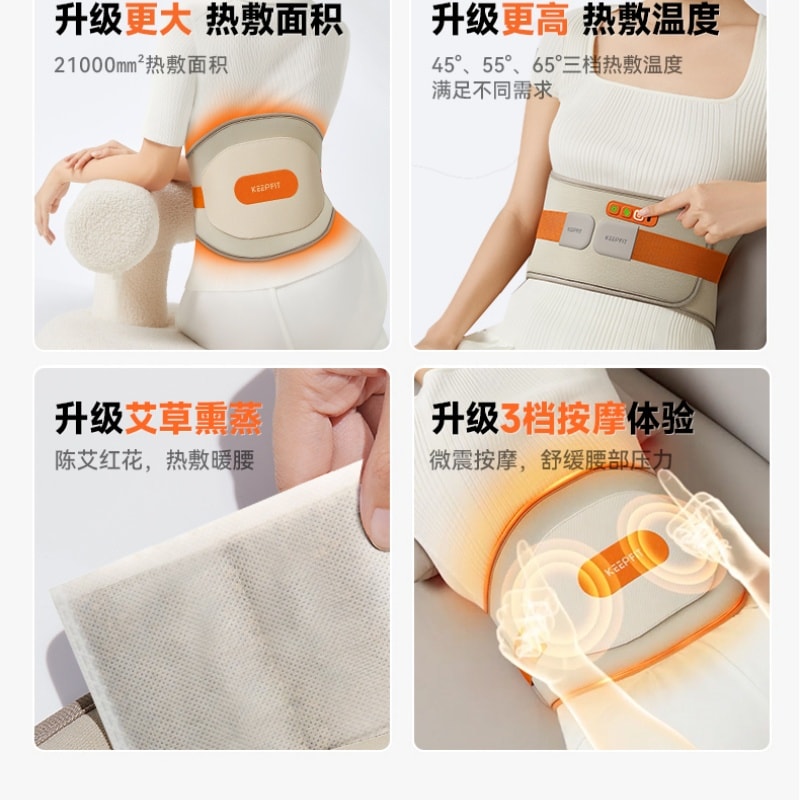 【中国直邮】 科普菲 W14加热护腰带热敷保暖理宫艾寒三味灸疗腰疼腰部按摩器仪  旗舰款 一台装