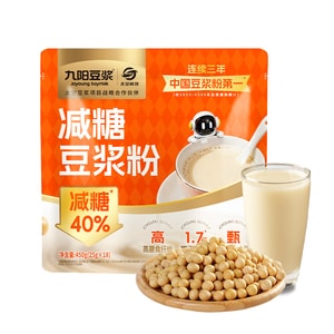 【中國直郵】 九陽豆漿 【輕糖高蛋白早餐豆漿】九陽減糖豆漿粉 450g (25g×18 條) 減糖 40% 高纖高蛋白 東北非轉基因大豆獨立小條全家營養代餐沖飲豆漿
