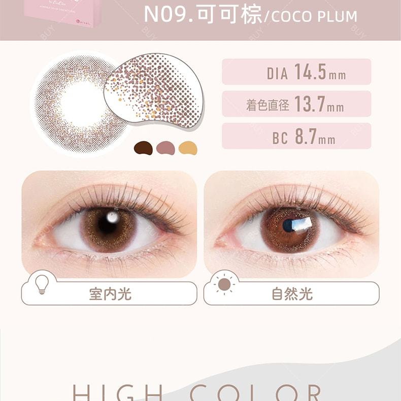 【日本美瞳/日本直郵】新木優子 EYE GENIC 月拋美瞳Moony Nude 裸棕色“棕色系”1片裝 度數-3.75(375) 預定3-5天 DIA:14.2mm | BC:8.6mm |