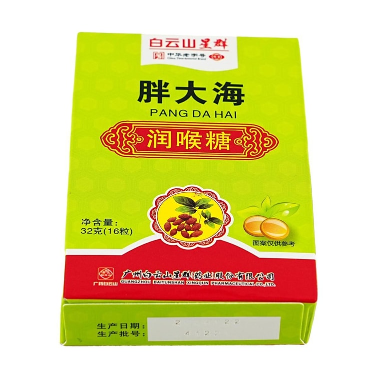 PANG DA HAI 민트 목캔디, 16개입, 1.13oz - 건조하고 가려운 목, 아픈 목을 진정시키고 계절성 및 오염을 완화합니다. 3