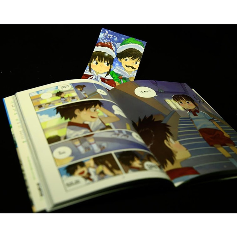 你好，旧时光（漫画版2） 5