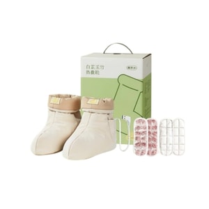 【中国直邮】 真不二 无水泡脚热敷靴电加热保暖脚踝套神器真发热办公室足底艾灸鞋 两只装 (宋茜同款)