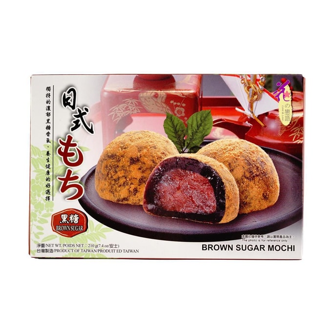 일본식 떡 - 흑설탕 맛, 7.4온스