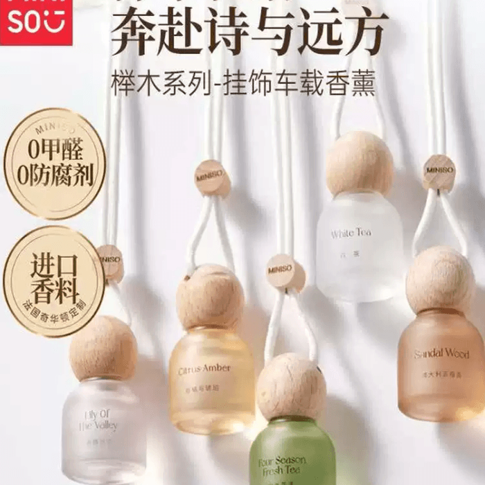 【中國直郵】 MINISO 名創優品 車載香薰櫸木掛飾掛飾汽車擺飾淡香持久留香清新【柑橘琥珀】1個 4