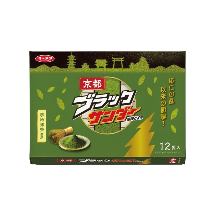 YURAKU Thunder God Kyoto Limited Uji Matcha Chocolate Wafer Biscuits 12pcs Tasting period 60Days
