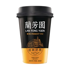 Hong Kong Milk Tea - Authentic, Ready-to-Drink Iced Tea, 9.46fl oz
