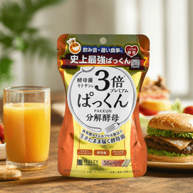 日本SVELTY丝蓓缇 3倍加强分解酵母抗糖丸 糖质酵母酵素油脂分解 热控片 56粒 范冰冰张韶涵推荐【大餐自由丸】