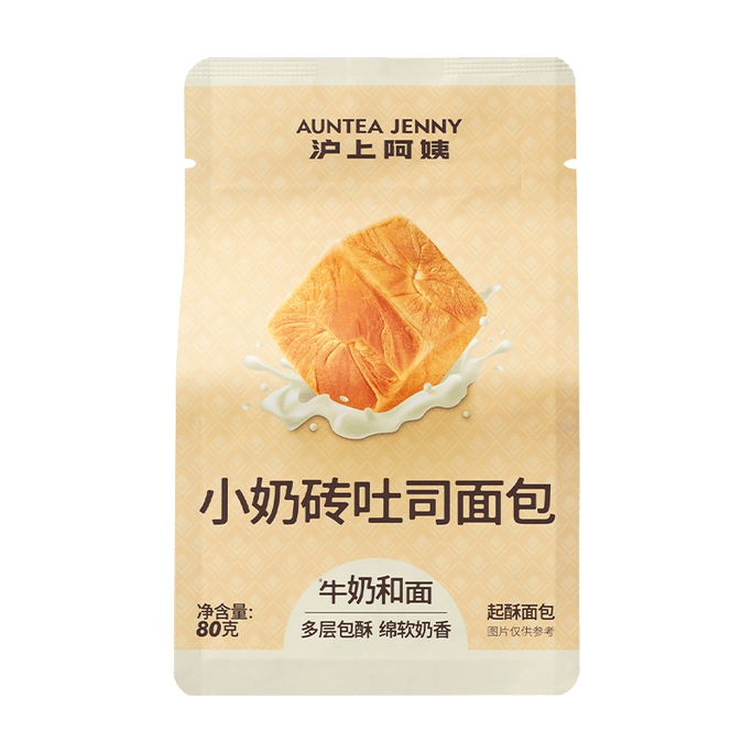 Revise title1 bag of small milk brick toast bread