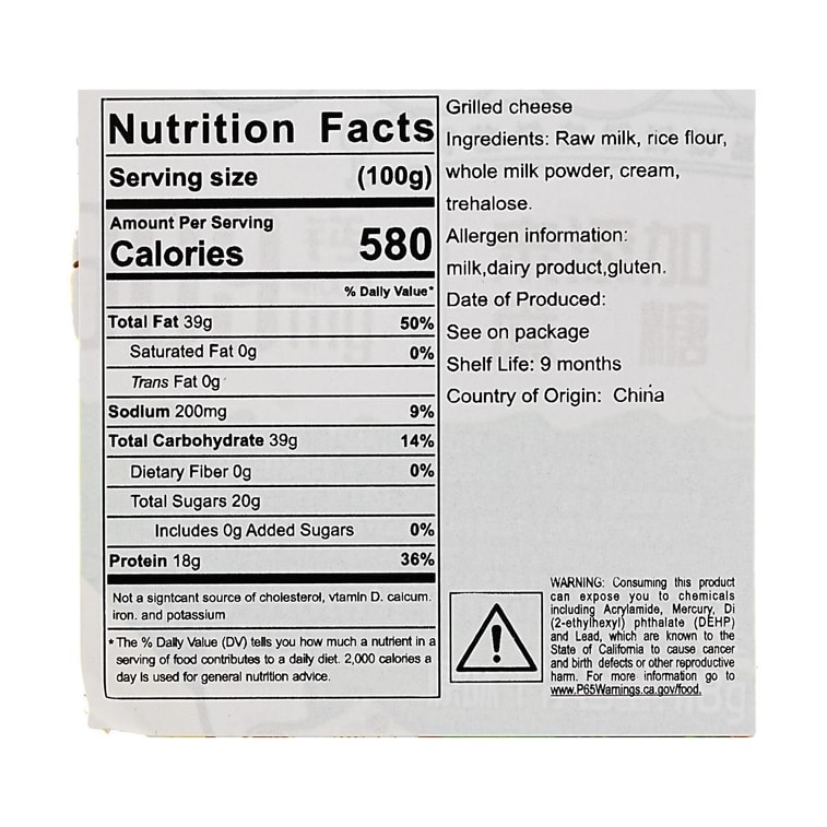 牧民人家 草原烤奶酪 生牛乳奶片 原味 118g【配料干净0蔗糖高蛋白】【新疆特产】 9