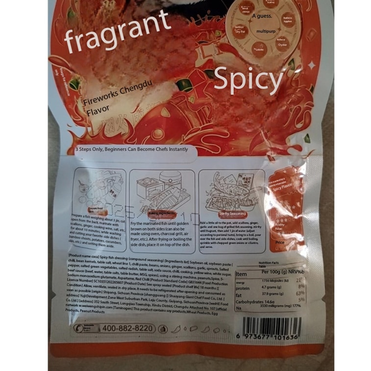 Spicy grilled fish seasoning base 200g Authentic secret recipe grilled fish and paper-wrapped fish sauce ingredients 10