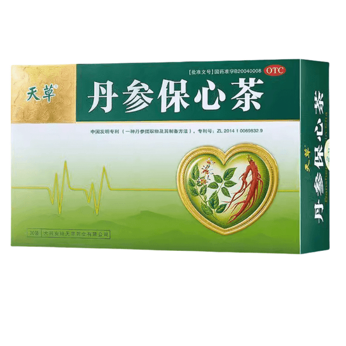 Danshen Baoxin Tea Chest Congestion Panic Shortness Of Breath 20Bag/Box