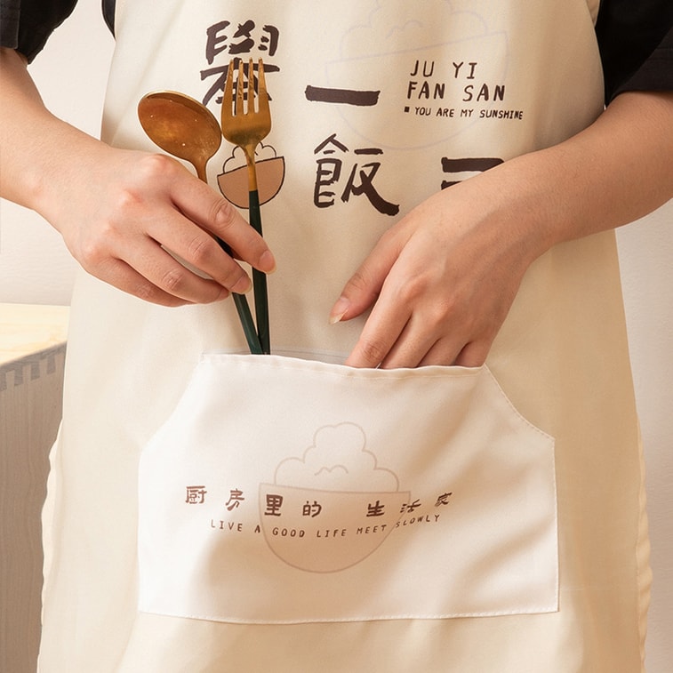 【中国直邮】 FaSoLa Life 厨房围裙 奶油色(举一饭三)/件 防水防油 工作服罩衣 4