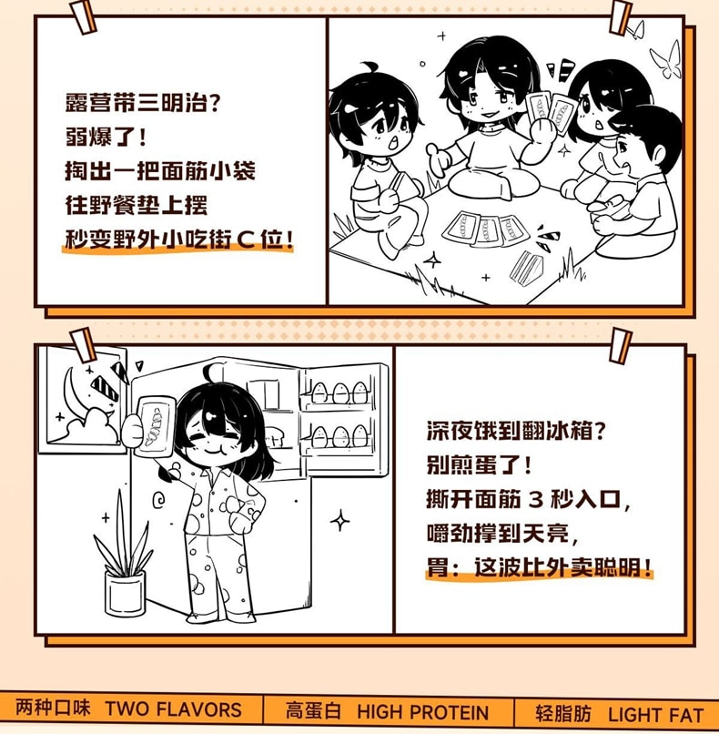 High-Protein Roasted Seitan with 0 Added Sugar [BBQ Flavor, Mushroom Flavor] [4 Packs Inside] approximately 100g*1 Bag