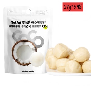 【中国直邮】 蜀风雅香 格力奇 原味椰子糖27g*5袋 海南生椰奶硬糖喜糖婚庆糖果 休闲零食