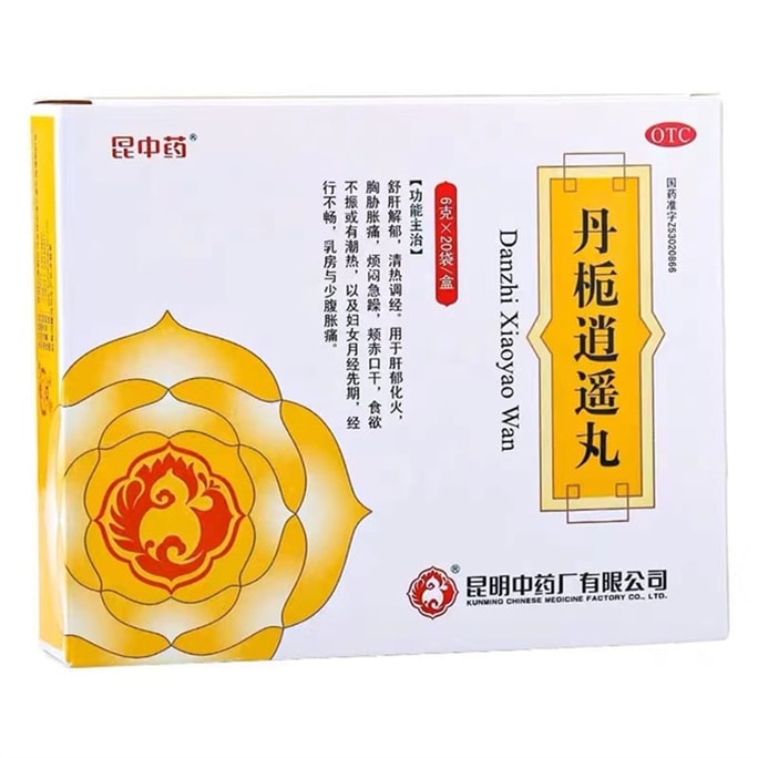 昆中藥 雲昆丹梔逍遙丸非加味逍遙丸調經月經不調乳房脹痛 6g*20袋(建議拍三盒)