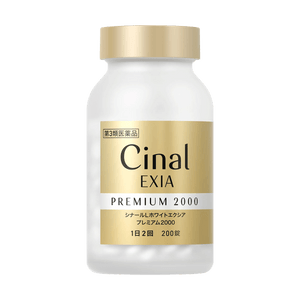 Cinal L White Exia Premium 2000, Brightening & antioxidant supplement, 200 tablets