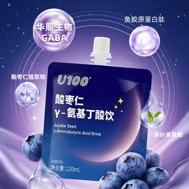 GABA Spine Date Seed Gamma-Aminobutyric Acid Drink 120ml/Bag × 3 Bags ...