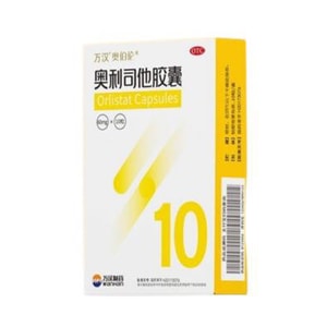 Orlistat Capsules The Savior of Big Meals Weight Loss Pills Slimming Fat Burning Oil Removal Slimming Magic 10 Capsules
