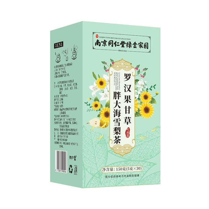 Arhat Fruit Licorice Fat Sea Pear Tea With Orange Peel Lily Chrysanthemum Dandelion Health Tea 30 Sachets 150g