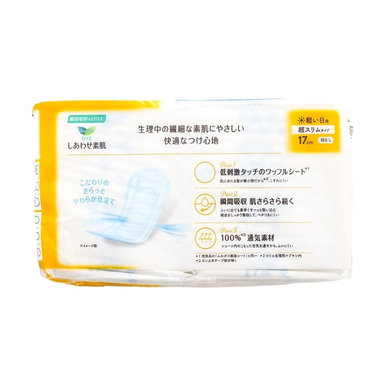 日本KAO花王 LAURIER樂而雅 F超薄超透氣系列 敏感肌適用棉柔衛生棉 日用加長護墊170mm 32片入 @COSME大賞第一位 8