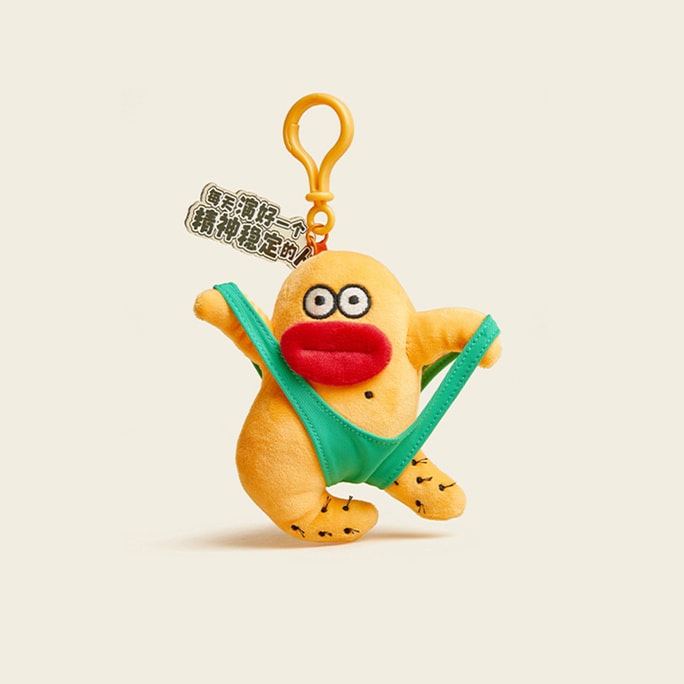 【中國直郵】 HSPM 新款醜萌可愛在逃瘋子毛絨公仔掛件 黃色 F