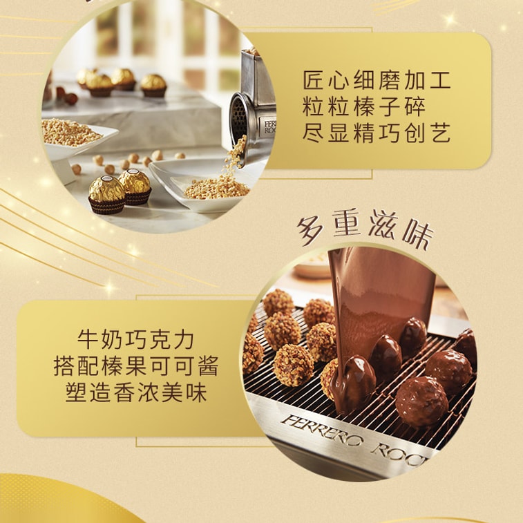 【中国直邮】 加拿大 费列罗 榛果威化巧克力金球 48粒分享装 休闲零食下午茶 情人节伴手礼 年货糖果零食礼物 600g(37.5gx16) 5