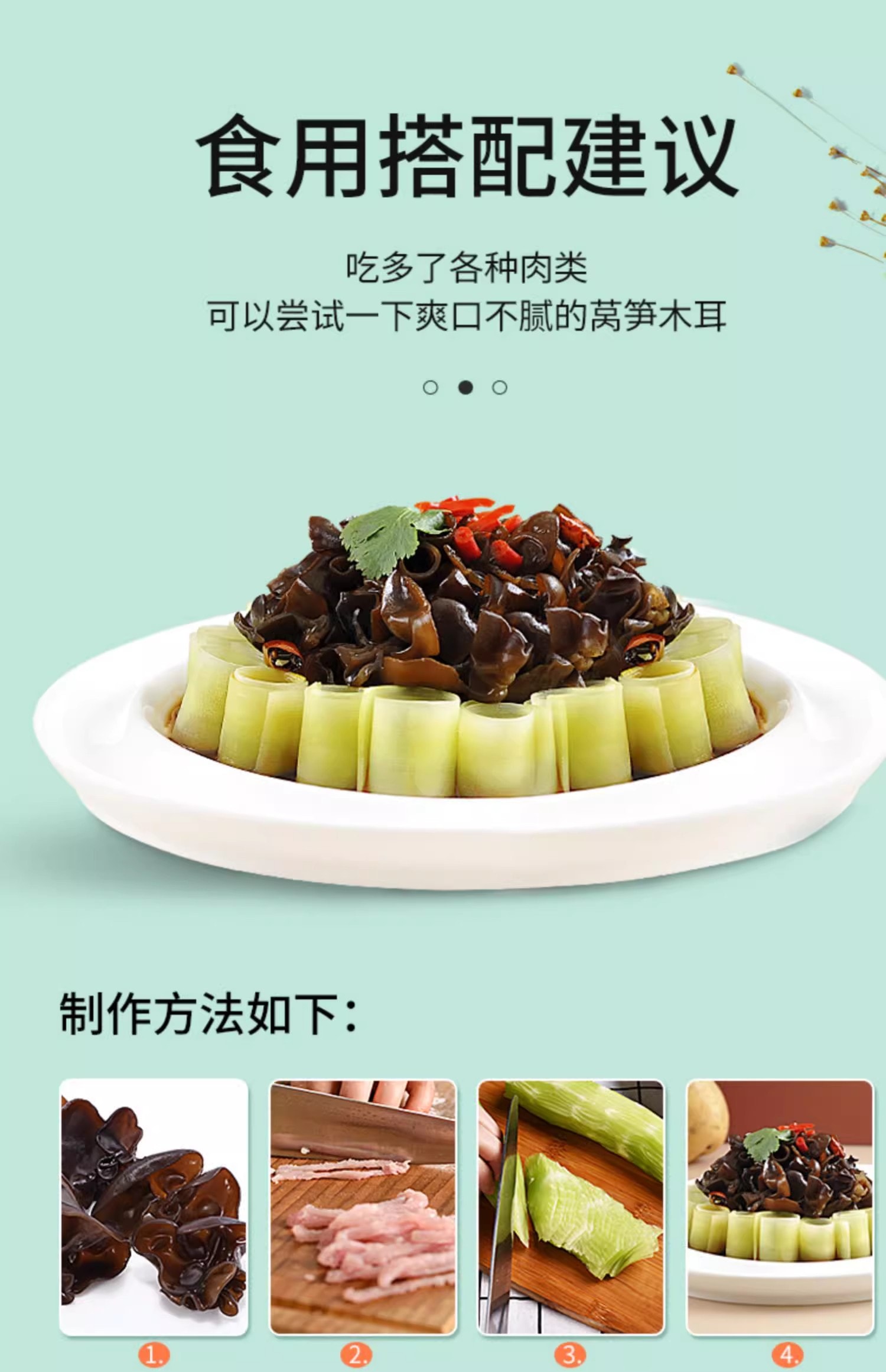 古松 头茬东北长白山无根黑木耳50g 【真正净含量】肉厚无根无增重木耳菌菇 秋木耳爽脆凉拌菜火锅煲汤螺狮粉火锅食材【朵朵精选12倍超高泡发率】
